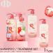 Off&amp;Relax OR шампунь волосы уход laichi& rose ограничение комплект laichi& rose. аромат 460ml