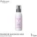 Pubicare organic ピュビケア オーガニック フェミニン マッサージミルク 125m デリケートゾーン ケア 洗浄 かさつき 乾燥 トラブル マッサージ