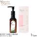 MilpocheOrganics Mill poshe бур niks уход за телом крем 160ml сделано в Японии без ароматизации беременность линия предотвращение крем 
