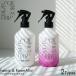 SCIENCE AROMA наука aroma белый Musk / лаванда Fabric&amp;RoomMist ткань салон Mist 400ml салон аромат салон спрей 