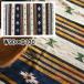 �A�N�Z���g���O/90�~130cm/�G�X�j�b�N�f�U�C��/�L����