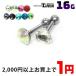 ¨в١2000߰ʾΤ夲GET 16G ܥǥԥ 奨 ȥ졼ȥС٥ ԥ °륮б 316L ʼ ƥ쥹 ޤ
