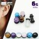 [ в тот же день отгрузка ]6G серьги пирсинги натуральный камень одиночный flair отверстие высокое качество штекер повышение Power Stone 