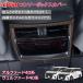 �A���t�@�[�h40�n ���F���t�@�C�A40�n �C���e���A�p�l�� �R���\�[�{�b�N�X�J�o�[ �J�X�^�� �p�[�c �A�N�Z�T���[ ALPHARD/VELLFIRE 40�n