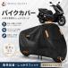 мотоциклетный чехол . применение Honda PCX125 специальный мопед покрытие мотоциклетный чехол 210D водоотталкивающий мопед покрытие передний и задний (до и после) ключ дыра противоугонное мотоцикл чехол на машину для мотоцикла кузов покрытие влажность на 