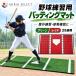  batting клетка коврик бейсбол тренировка коврик удар . assist g крышка линия бейсбол беттер коврик предотвращение скольжения Raver подошва цифровой принт pitch ng коврик бейсбол. удар 