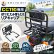  мотоцикл поддержка спины, "спинка" задний с багажником Cross Cub Cross Cub 50/110 специальный складной багаж подставка .. соус CC50/CC110 аксессуары экстерьер 