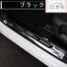 �}�c�_ CX-5 2��� KF�n �p �T�C�h�X�e�b�v �X�J�b�t�v���[�g�J�o�[ �K�[�j�b�V�� 4p �p�[�c �A�N�Z�T���[ �h�� ���h�~ �����p