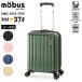 A.L.I �A�W�A���Q�[�W �X�[�c�P�[�X mobus ���[�u�X �R���{ �@���������� �y�� �g�� 30L 37L �L�����[�P�[�X �L�����[�o�b�O 3�� 4�� ������� MBC-1911-17W