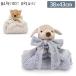 [ параллель импортные товары ] Bear foot Dream sBAREFOOT DREAMS покрывало 38×43cm cozy Schic Bear foot bati505