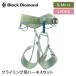 [ параллель импортные товары ] черный бриллиант Black Diamond Harness climbing поводок mo- men tam женский 
