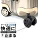 ���~���x�܂��z�� �u���C�e�b�N BRIGHTECH ������ RIMOWA �݊����T�X�y���V�����L���X�^�[ �����É��L���X�^�[