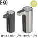 �y���s�A���i�z �C�[�P�[�I�[ EKO �\�[�v�f�B�X�y���T�[ �A �t�� �[�d�� �Z���T�[�|���v ���� �I�[�g �A���} �h�� �L�b�`�� EK6088 �L�b�`�� EK6088 ��̓� ��