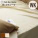  O-Bon .. сначала рассылка fab The Home Fab the Home box простыня двойной марля WK широкий King 2 -слойный марля bed простыня 
