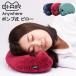  O-Bon .. сначала рассылка GI-AIR Anywhere насос тип pillow подушка 2WAY подушка ... подушка ... воздух кнопка ... путешествие 