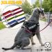 [ параллель импортные товары ] Julius ke-na in Julius-K9 super рукоятка Lead маленький размер собака средний собака большой собака руль нет 