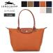ロンシャン LONGCHAMP ル・プリアージュ トートバッグ S 折りたたみ 2605 089 ナイロン レディース