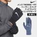  Nike NIKE мужской THERMA-FITpe-sa- sphere mid вес бег перчатка 