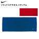  Nike NIKE solid core полотенце medium . водный . пот спорт полотенце 