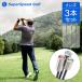 [ параллель импортные товары ] super скорость Golf SuperSpeed Golf Golf swing swing тренировка мужской 3 шт. комплект День отца Valentine 