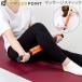  trigger Point Trigger point..g lid foam roller STK.. Release massage roller 