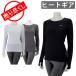 アンダーアーマー Under Armour レディース ヒートギア ( 夏用 ) 長袖 Tシャツ ロングスリーブ 1285640 UA HeatGear Women’s Long Sleeve Shirt スポーツウェア