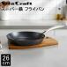 �r�^�N���t�g Vita Craft �X�[�p�[�S �t���C�p�� 26cm  2002 ����4�w���H