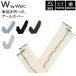  Dub ryupi-si-Wpc. UV cut контакт охлаждающий гетры для рук гетры для рук UV уход выгоревший на солнце участок меры ... летний 