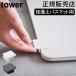  Yamazaki реальный индустрия TOWER tower диатомит коврик для ванной держать вверх крюк серии брать . в наличии рука руль 