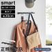  настенный крюк Smart камень .. панель стена соответствует W30 Yamazaki реальный индустрия smart ширина 30cm белый черный 1568 1569 wall вешалка орнамент вешалка 5 полосный yamazaki
