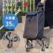  покупка Cart модный покупки Cart большая вместимость легкий этаж -ступенчатый уровень .... сверху осыпь . коляска для пожилых ручная тележка товары для ухода пожилые люди .. человек День почитания пожилых людей День матери День отца 