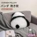  Panda подушка Dakimakura мягкая игрушка игрушка симпатичный модный нежный .... мягкость .. подставка здесь ..... pre zen подарок безопасность проект 