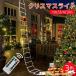  солнечный illumination LED свет лестница Santa Claus Рождество украшение .. солнечный ta свет наружный водонепроницаемый USB тип 8. лампочка-индикатор режим с дистанционным пультом .