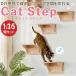  кошка подножка стена установка кошка для кошка walk лестница кошка для подножка стена кошка ширина 35cm полки доска полки башня для кошки из дерева diy bed леса ручная работа кошка подножка 