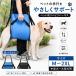  собака для уход Harness приспособление для ходьбы Harness li - bili. Harness . собака sinia собака держать вверх пассажирский уход для вспомогательный пояс размер настройка возможность средний собака большой собака M?2XL