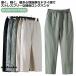  конические брюки linen брюки хлопок лен брюки linen брюки casual брюки лен . весна лето хлопок лен брюки мужской легкий брюки длинные брюки 