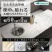 �嗝�Ε� �����C�N�V�[�g �\���Ĕ������� �h�� �ϔM ���� �L�b�`�� �e�[�u�� �h�A �������� 60cm�~5m ���C�g�u���b�N�͂����� �ϔM ���� DIY �����^��