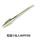 ����薼�lNIPPON(�Ƃ����낱��/�g�E�����R�V/�����/�������/�L�b�`���p�i/�L�b�`���G��)