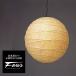 TP-24KK »ڥȥ饤 60cm ǻ»Fores ܺ