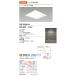 DD-3292-N ľ Baselightʥ١饤ȡ 饤 ڹˡ 437437mm   FHP32W3