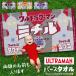  празднование рождения название inserting сейчас . производства банное полотенце | Ultraman | уход за детьми .. днем . махровое покрывало имя ввод день рождения . сырой рост балка s полотенце обе родители. имя . входить - 