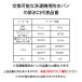 ����@�p�� �r���g���b�v���i �h���p���r�����p�����L�b�g lbm0001�@�^���r���L�b�g �S�~�� �S�~ �h�L �ڎM �g���b�v ���{�� �G���{�[ �֘A�摜4