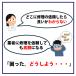 �����C�̃S���� �����v�b�V���r���� ��֗p�@�����r�����@���񂽂���t���@���{���@LBM0006 �֘A�摜3
