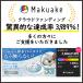 �����C�̔��̖т����邭��W�܂�X�e�����X�w�A�L���b�`���[ ���{�� ���񂽂� �u������ �X�e�����XLBM0007 �֘A�摜1