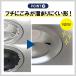 �r�����J�o�[ �L�b�`���r�����v���[�g �����݃l�b�g���t�� �X�e�����X �l�b�g�T���� �V���N ���� �ӂ� �J�S ���{�� ���񂽂� �u������ �X�e�����X �V�^ ���� �֘A�摜4
