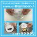 �r�����J�o�[ �S�~�󂯃l�b�g���t���v���[�g �~�j�L�b�`���r���� �r���J�S���炸 �h�L�I�����Z�b�g �l�b�g�T���� �V���N ���{�� ���񂽂� �u������ ���� �֘A�摜2