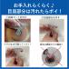 NEW ���ʗp���σL���b�v�g���̂ĖڎM�Z�b�g ���ʑ� �X�e�����X �r���� ������� �ȒP���|�� ���{���X�^�C���b�V�����z���^���� �G�R�f�� �T�X�e�i�u�� lsm0001 �֘A�摜3
