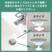 NEW ���ʗp���σL���b�v�g���̂ĖڎM�Z�b�g ���ʑ� �X�e�����X �r���� ������� �ȒP���|�� ���{���X�^�C���b�V�����z���^���� �G�R�f�� �T�X�e�i�u�� lsm0001 �֘A�摜5