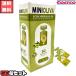  оливковый масло extra балка Gin масло 14ml(12.8g)×50 шт затраты ko Mini o Lee ba небольшое количество . продажа поотдельности 