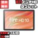 Fire HD 10 планшет - 10 дюймовый HD дисплей 32GB черный (2023 год продажа )